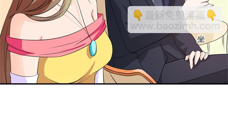 第9话 这次你认真一点-第9话