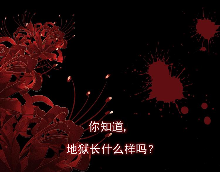 第0话 预告-第1话