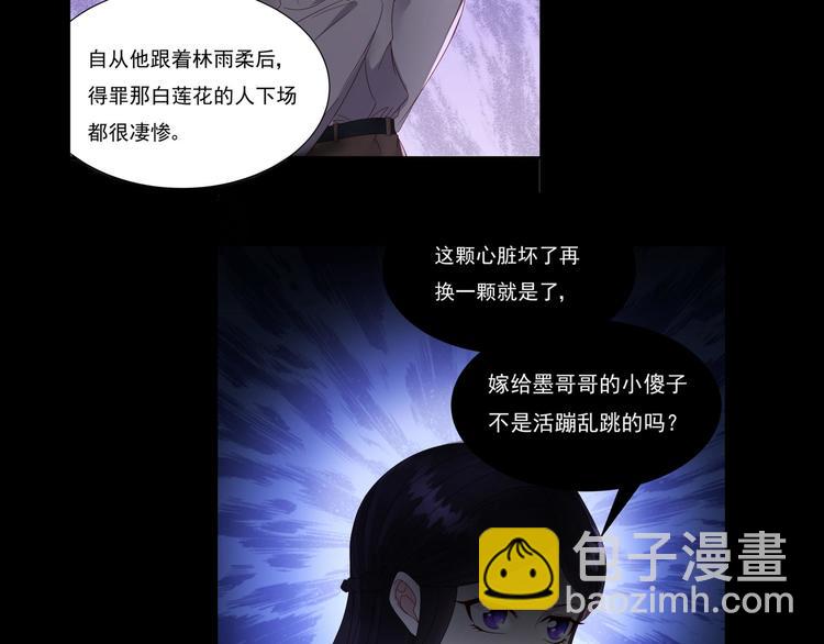 第0话 预告-第1话