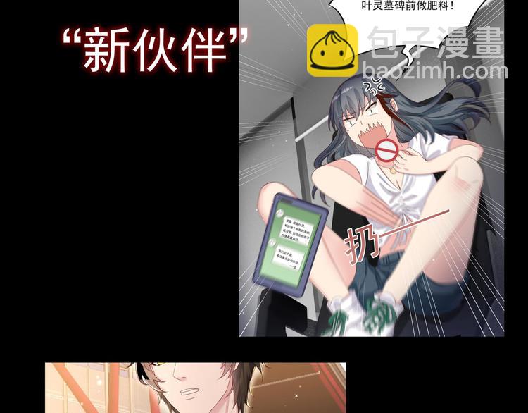 第0话 预告-第1话