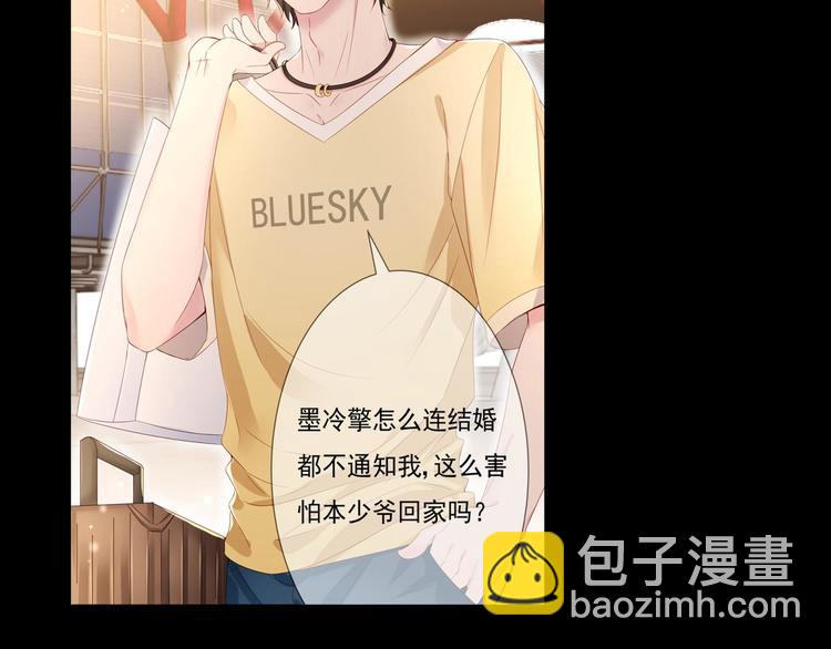 第0话 预告-第1话