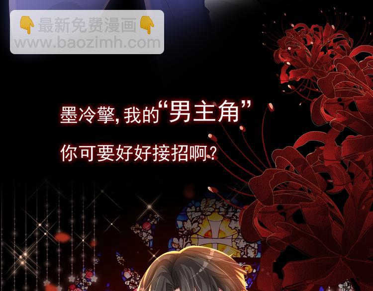 第0话 预告-第1话