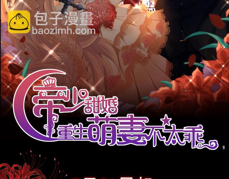 第0话 预告-第1话