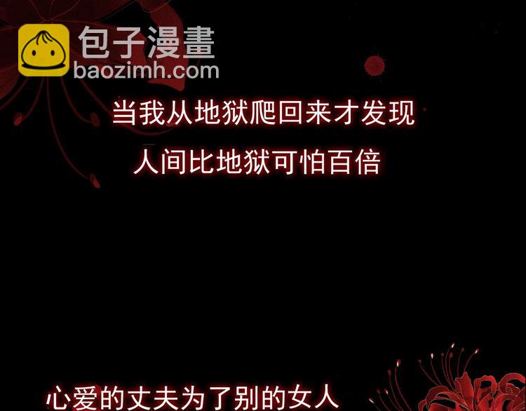 第0话 预告-第1话