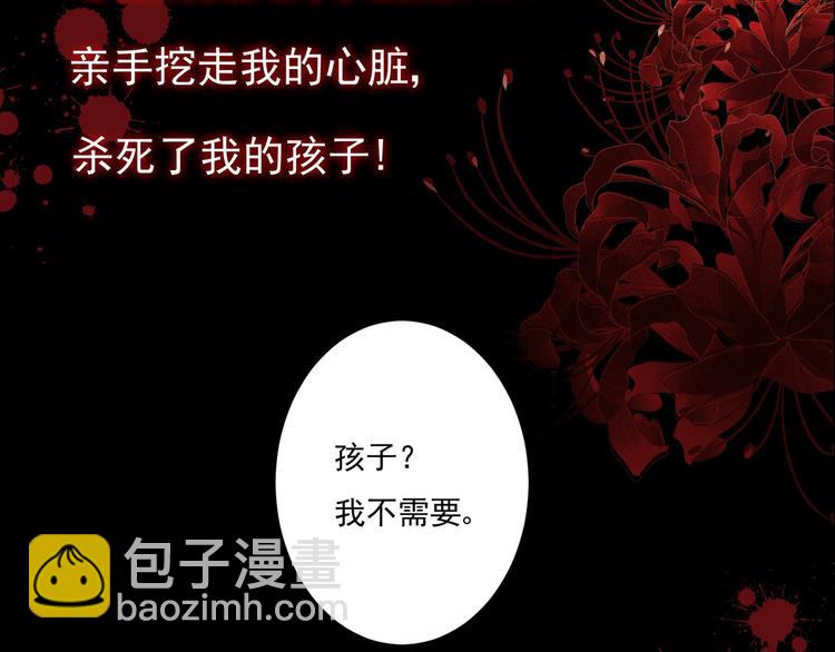 第0话 预告-第1话