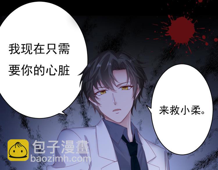 第0话 预告-第1话