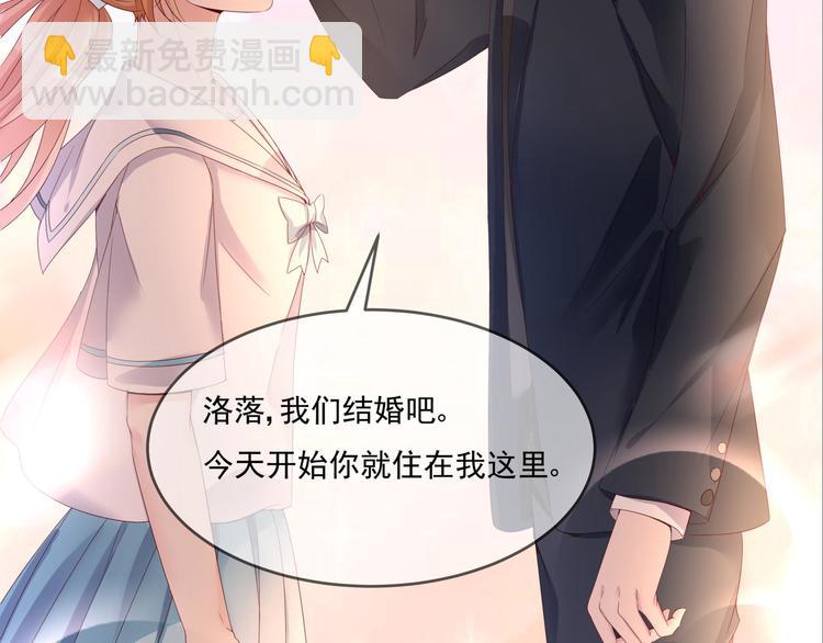 第0话 预告-第1话