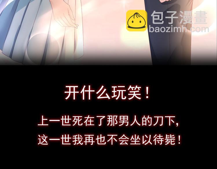 第0话 预告-第1话