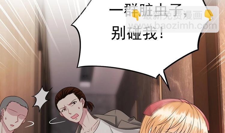 第10话 戏精的修养~(1/2)-第11话