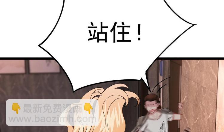 第10话 戏精的修养~(1/2)-第11话