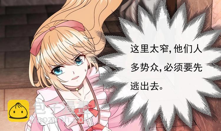 第10话 戏精的修养~(1/2)-第11话