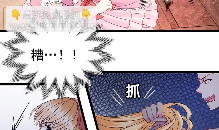 第10话 戏精的修养~(1/2)-第11话