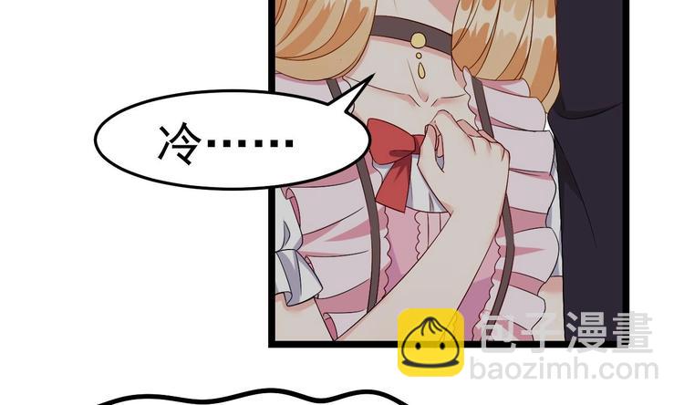 第10话 戏精的修养~(1/2)-第11话