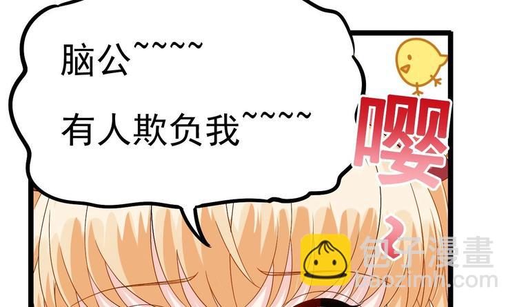 第10话 戏精的修养~(1/2)-第11话