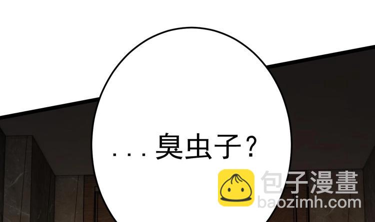 第10话 戏精的修养~(1/2)-第11话