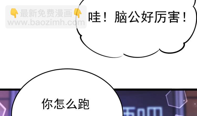 第10话 戏精的修养~(1/2)-第11话