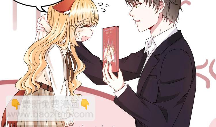 第12话 好爸爸墨冷擎！(1/3)-第13话