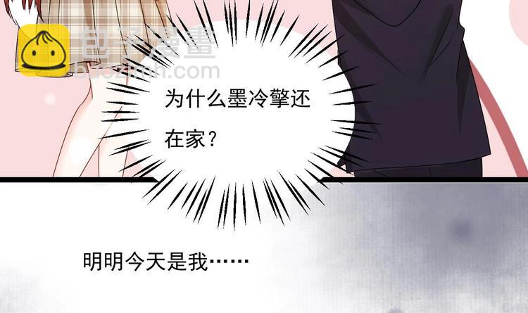 第12话 好爸爸墨冷擎！(1/3)-第13话