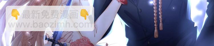 第12话 好爸爸墨冷擎！(1/3)-第13话