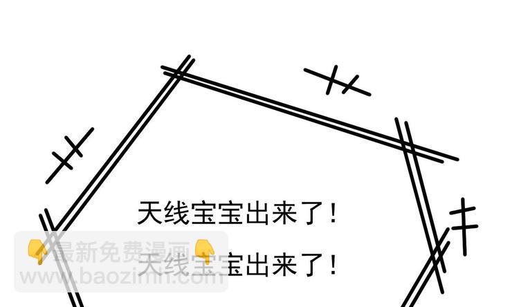 第12话 好爸爸墨冷擎！(1/3)-第13话