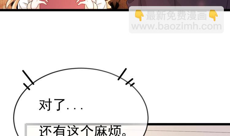 第12话 好爸爸墨冷擎！(1/3)-第13话