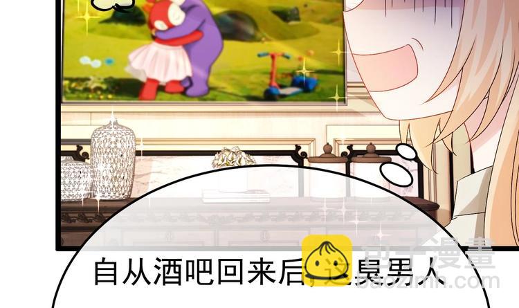 第12话 好爸爸墨冷擎！(1/3)-第13话