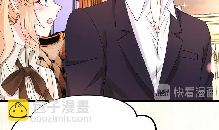 第12话 好爸爸墨冷擎！(1/3)-第13话