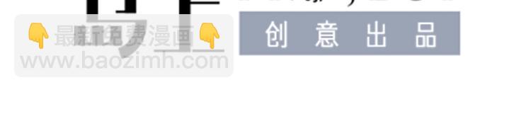 第12话 好爸爸墨冷擎！(1/3)-第13话