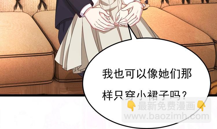 第12话 好爸爸墨冷擎！(1/3)-第13话