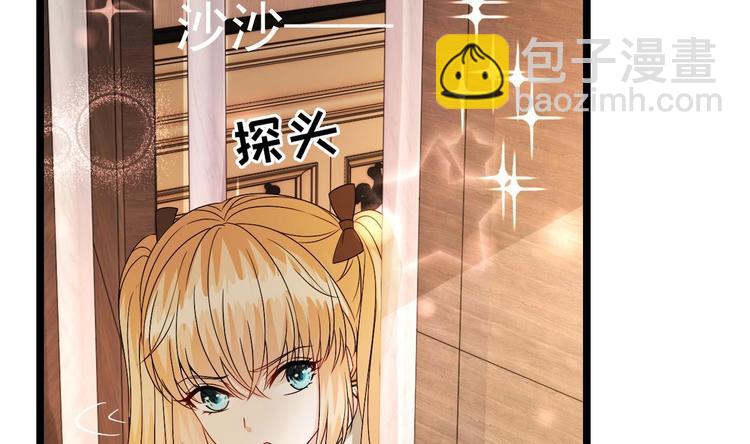 第12话 好爸爸墨冷擎！(1/3)-第13话