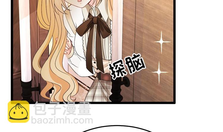 第12话 好爸爸墨冷擎！(1/3)-第13话