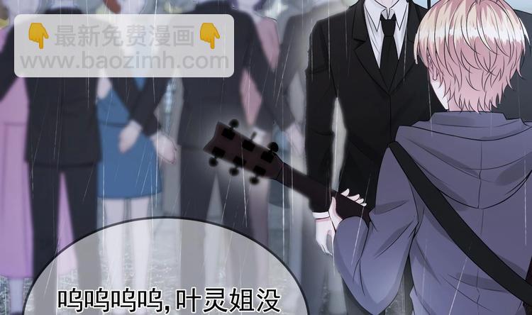 第14话 又见叶灵！(1/2)-第15话