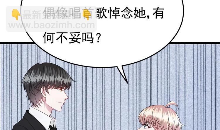 第14话 又见叶灵！(1/2)-第15话