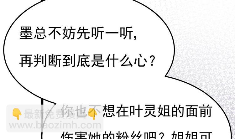 第14话 又见叶灵！(1/2)-第15话