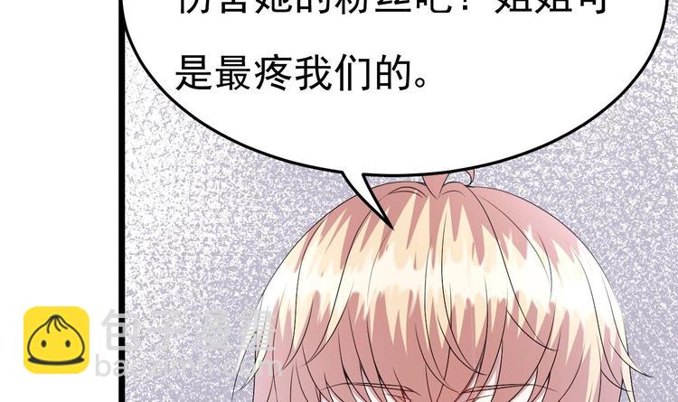 第14话 又见叶灵！(1/2)-第15话