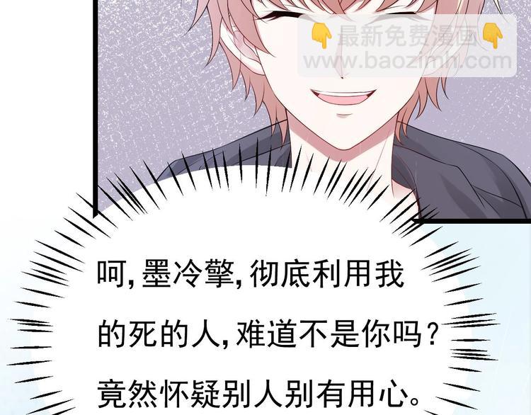 第14话 又见叶灵！(1/2)-第15话