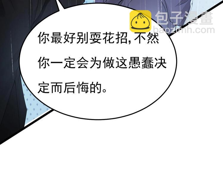 第14话 又见叶灵！(1/2)-第15话