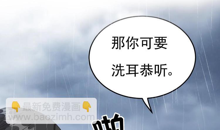 第14话 又见叶灵！(1/2)-第15话