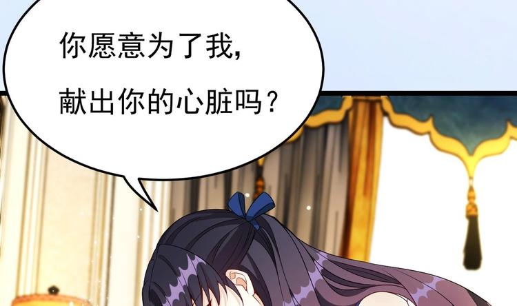 第14话 又见叶灵！(1/2)-第15话