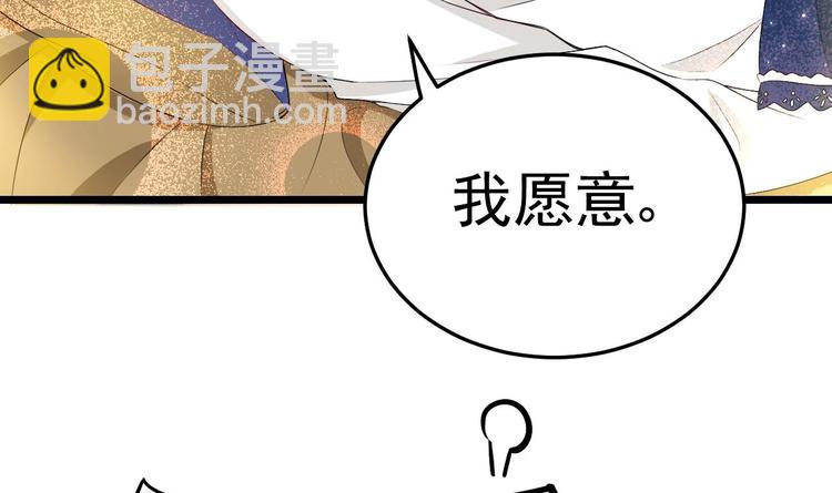 第14话 又见叶灵！(1/2)-第15话