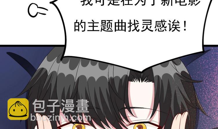 第14话 又见叶灵！(1/2)-第15话