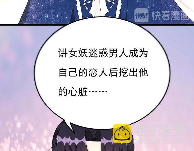 第14话 又见叶灵！(1/2)-第15话