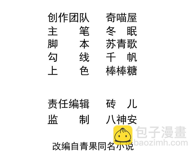 第14话 又见叶灵！(1/2)-第15话