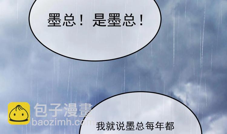 第14话 又见叶灵！(1/2)-第15话