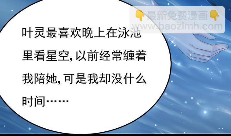 第16话 死亡的再一次降临！(1/3)-第17话