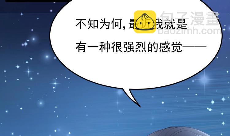 第16话 死亡的再一次降临！(1/3)-第17话