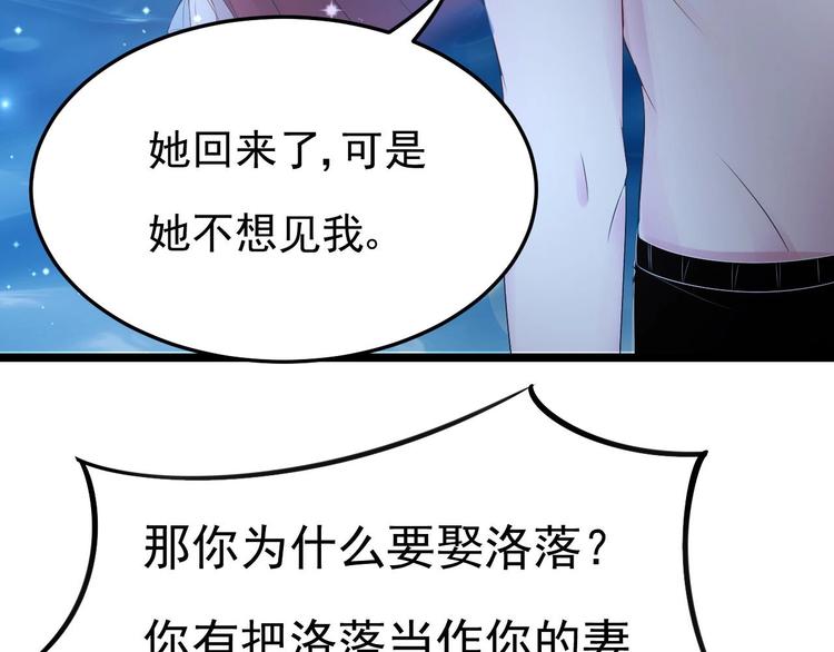 第16话 死亡的再一次降临！(1/3)-第17话