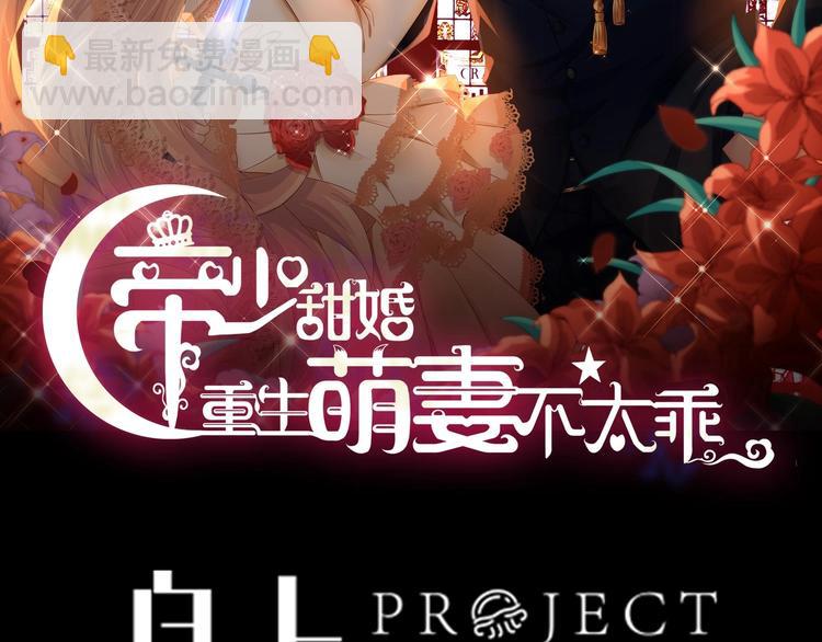 第16话 死亡的再一次降临！(1/3)-第17话