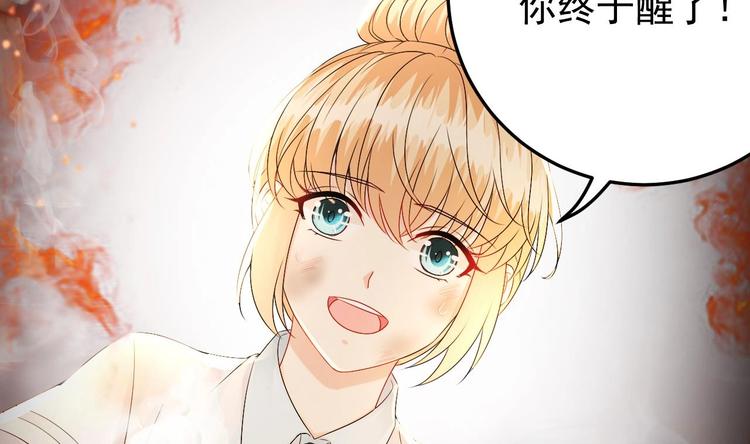 第16话 死亡的再一次降临！(1/3)-第17话