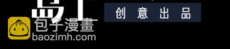 第16话 死亡的再一次降临！(1/3)-第17话